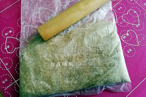 酸奶冻芝士蛋糕的做法图解2