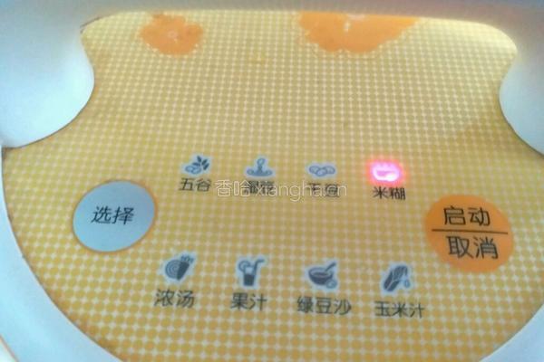红米米糊的做法图解5