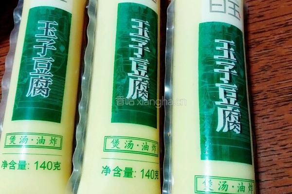 豆腐蒸肉的做法图解1