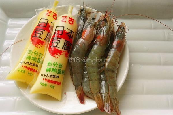 玉子虾仁的做法图解1