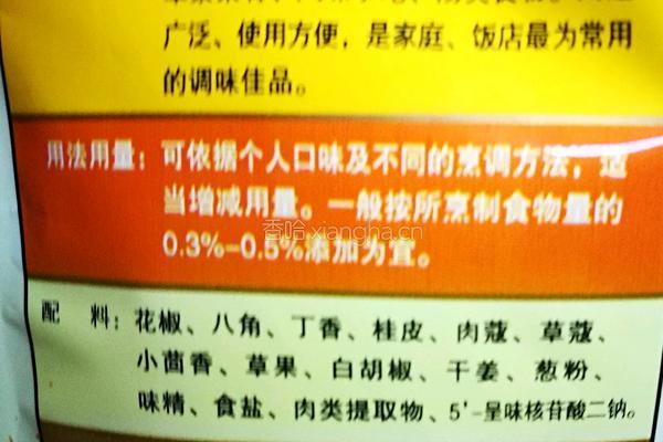 「Cathy边吃边营养」零门槛三色清炒的做法图解5