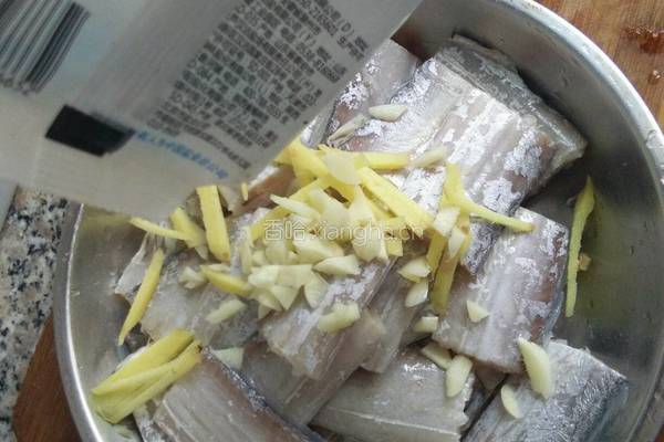 清蒸带鱼的做法图解3