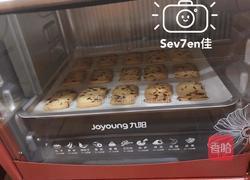 蔓越莓饼干的做法图解10
