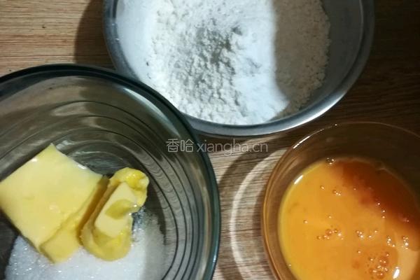 纽扣小饼干的做法图解1