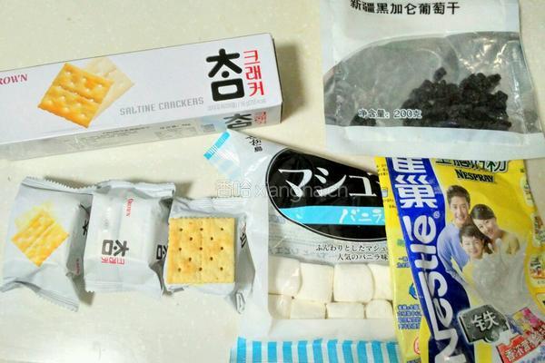 果干牛轧饼干的做法图解2