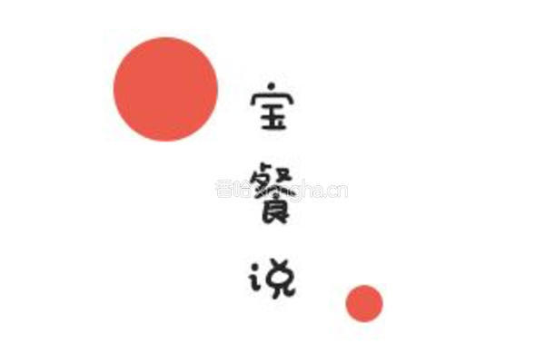 3岁+宝宝元气早餐超能量三明治的做法图解12