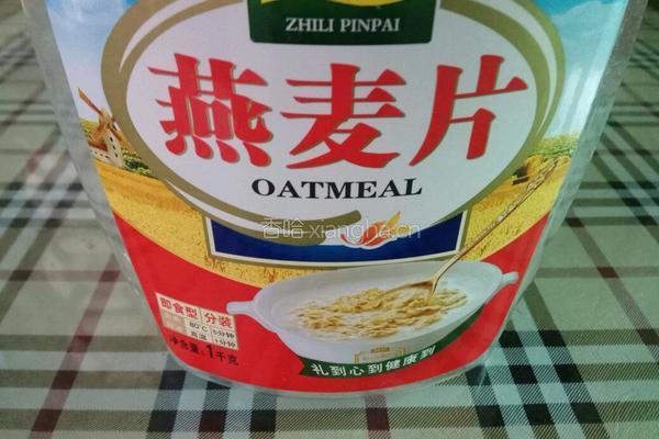 老屋私房菜 简单的牛奶燕麦粥的做法图解1