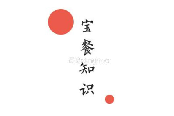 3岁+宝宝元气早餐超能量三明治的做法图解5