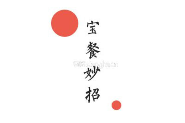8个月+宝宝三文鱼土豆泥的做法图解13