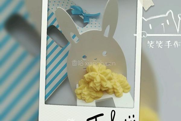 超级酥的网红版曲奇(无蛋)的做法图解1