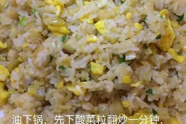 生菜包饭的做法图解3