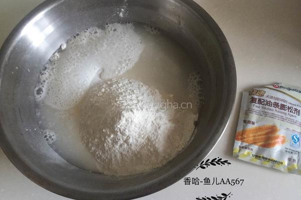 油条的做法图解1