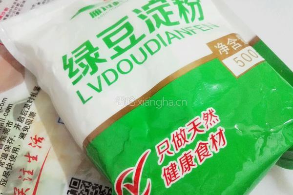 绿豆凉粿的做法图解1