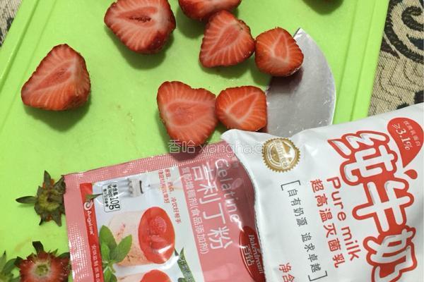 草莓牛奶布丁的做法图解2