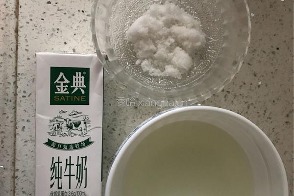 糖蒸酥酪的做法图解1
