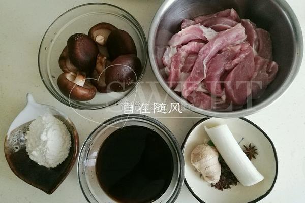 小酥肉的做法图解1