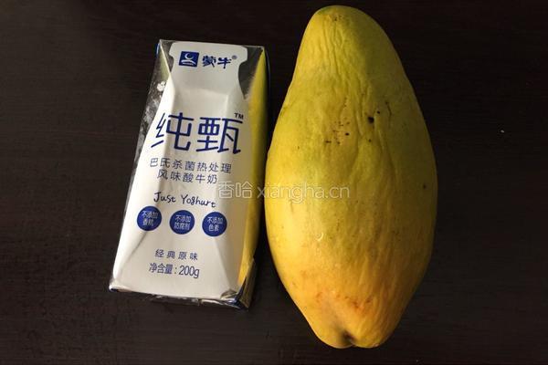芒果酸奶的做法图解1