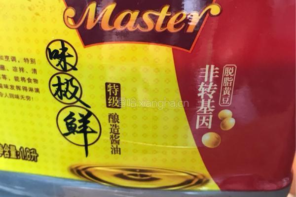 闽南春卷的做法图解5