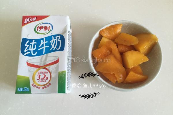 芒果奶昔的做法图解1