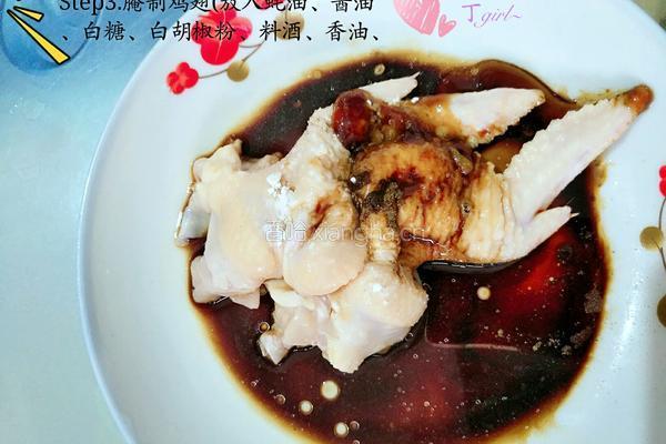 鸡翅包饭的做法图解4