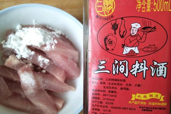 糖醋里脊的做法图解3