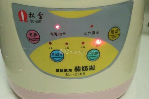 芒果酸奶的做法图解8