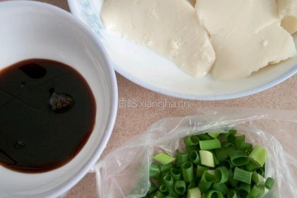 酱油豆腐的做法图解1