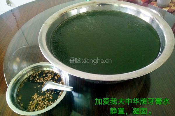 绿豆腐（柴豆腐）的做法图解9