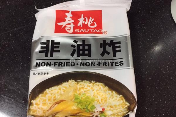 夏季清凉汤面的做法图解3