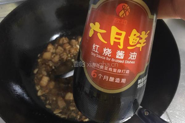 茄丁面的做法图解6