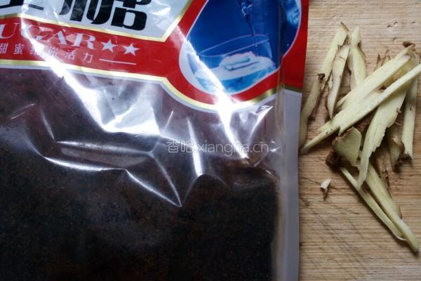 红糖姜茶的做法图解1