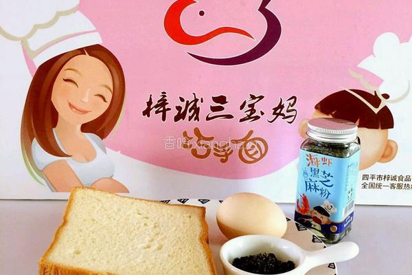 金黄脆香吐司条的做法图解1