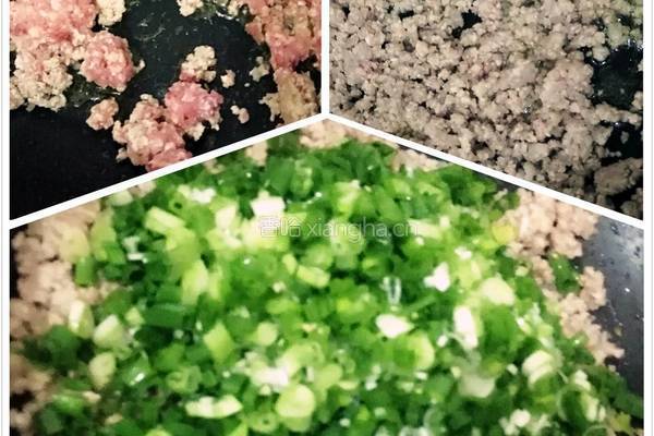 小葱芹菜肉饺子的做法图解9