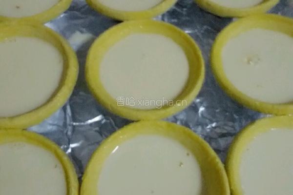 芒果蛋挞的做法图解5