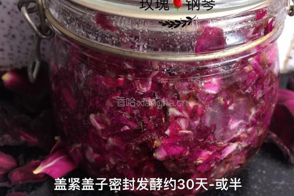 自制玫瑰花酱 美容养颜的做法图解5