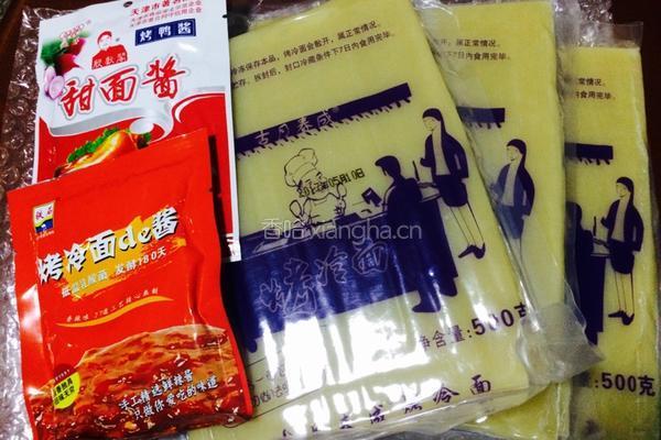 烤冷面的做法图解1