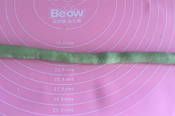 牛奶三色芋圆的做法图解6