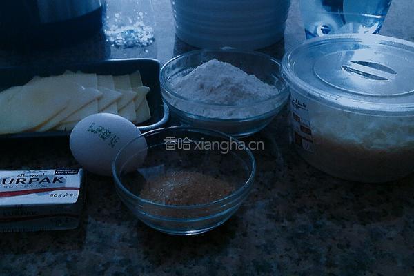 快手浓香奶酪饼干(免打发)的做法图解1