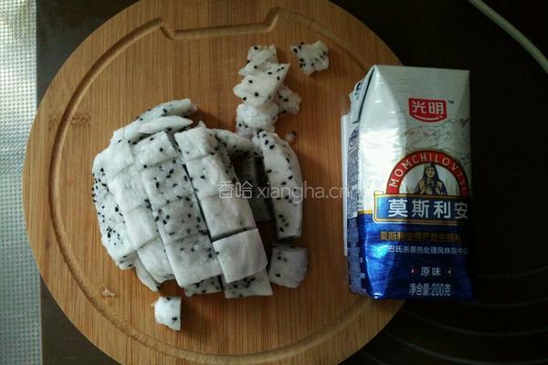 火龙果酸奶的做法图解1