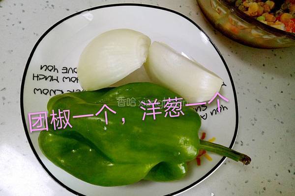 火腿披萨的做法图解6