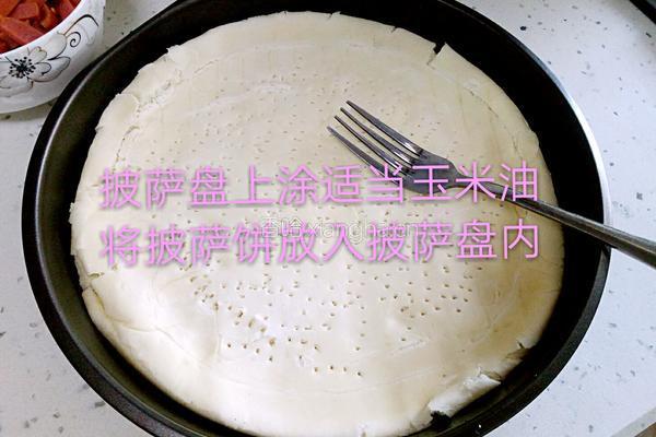 火腿披萨的做法图解11