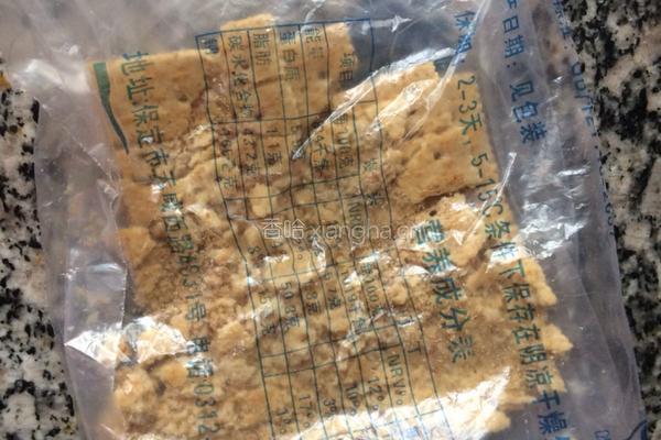 饼干酸奶木糠杯的做法图解2