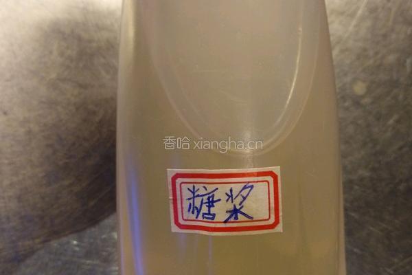 奶香山药汁的做法图解6