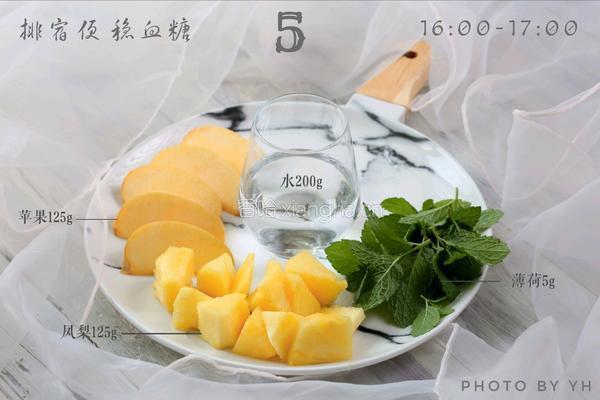 Hey Juice排毒减脂果蔬汁的做法图解5