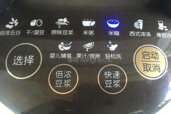 红豆薏米糊的做法图解3