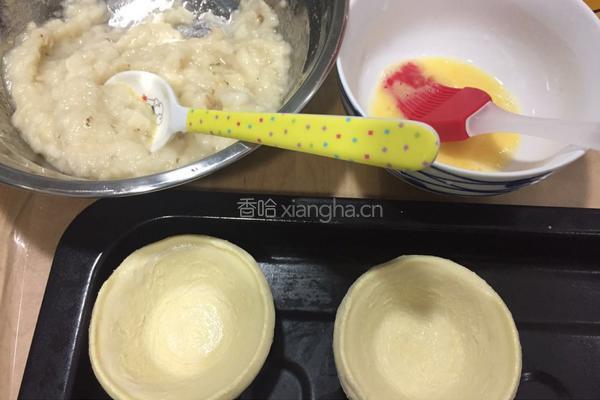 香蕉蛋挞的做法图解4