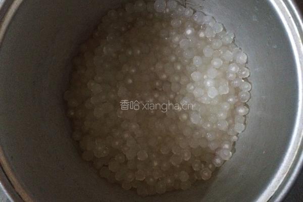 椰香芋圆西米露的做法图解6