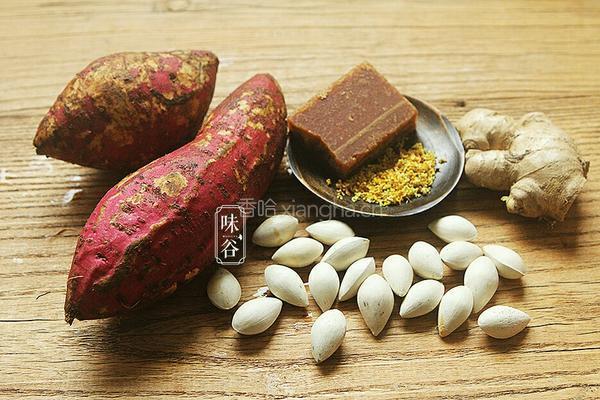 祛痰又补脾胃的白果番薯糖水的做法图解1