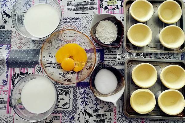 蛋挞的做法图解2