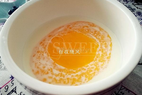 蛋挞的做法图解3